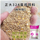 Zhengda 524 laying hen feed special native chicken dumb chicken medium large chicken full price granular egg Duoduo 80Jin Jin equals 0.5kg (7-16 weeks) Zhengda 523 egg chicken feed 20Jin Jin equals 0.5kg