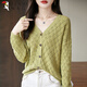 
Woodpecker summer V-neck cardigan sweater for women loose large size fashionable solid color hollow versatile sunscreen sweater Navy blue thin thin XL recommended 120-135Jin [Jin equals 0.5 kg]