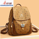 Kangaroo (KANGAROO) leather backpack for women 2024 new summer fashion casual middle-aged large capacity cowhide backpack versatile mommy bag DS brown
