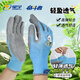 Xingyu (XINGYU) Children's Gloves Gardening Sea-Bitting Pet Anti-Bit Gloves Hamster Housework Planting Protective Labor Rubber Blue Children