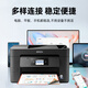 爱普生彩色打印机复印扫描一体机WF3825双面A4连供喷墨无线家用办公4835 3825 A4自动双面打印 18页/分 标配【原装墨盒1套】