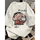Cantu American trendy brand heavyweight Crayon Shin-chan short-sleeved T-shirt men's summer loose half-sleeved couple's bottoming shirt white gray L recommended 100-120 Jin Jin equals 0.5 kg