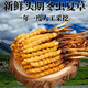 Genuine 2025 fresh Cordyceps sinensis stubble Cordyceps sinensis 0.8g/root of fresh Cordyceps sinensis SF Express cold chain shipment Tibet fresh grass 1.4-1.6g each of 20 pieces of 1 free
