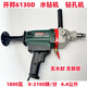 
XMSJ water drilling rig mixing drill 120C water drilling rig 168A putty powder handheld mixer ashing machine 6198+Shuangshan 3000W ++ switch