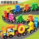 Chi Xing Children's Magnetic Digital Train Toys Boy Magnetic Sucking 1-3 to 6 years old 2 Baby Building Block Assembly 1 Magnetic Train [Number 0-2 Random Section 1]