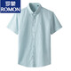 
ROMON linen shirt men's short-sleeved shirt thin men's Chinese style summer cotton linen men's casual short-sleeved top breathable light green S 165/84A/3895-105Jin[Jin equals 0.5 kg]