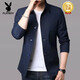 Playboy (PLAYBOY) high-end spring men's business jacket suit middle-aged and young people solid color lapel thin Korean style slim windbreaker jacket light gray NJ1048 M [Suggested 98-110Jin [Jin equals 0.5 kg]]