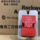 霍尼韦尔（Honeywell）Trojan-T15-EN/IEC-60947-5-1 440K-T11396 现货原装440K-T11303 440K-T11396