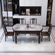 
Youkaji new Chinese rock slab solid wood dining table retractable square and radius dual-purpose dining table MW-681# 1.5m+6 chairs