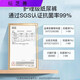 咪洁（MIJIE）拉拉裤婴儿透气尿不湿新生儿尿布湿宝宝夏季干爽成 纸尿裤S码80片