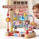 
Aiwei Children's Beads and Building Blocks Beads and Beads and Baby Toys 0-1 Years Old Puzzle Montessori Early Education Hand Fine Movement Gifts Wisdom Beads + Twistworms + Cloth Book (Ruming Paper)