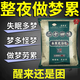 泡脚包重度失眠严重睡不着失眠多梦助眠快入睡SN7029 二十四味中药泡脚包[失眠睡不好 躺下就想睡[3袋105包]一觉睡到