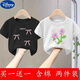 
Disney's new T-summer bow sweet girl 2025 small girl short-sleeved internet celebrity cute Korean top shirt 713# black T+719# yellow T 130 (recommended 50-60 Jin [Jin equals 0.5 kg])