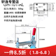 Danube Meng Hardware Fixation rapide Crésification de serrage Fixation de serrage Vertical GH101A Toulier de soudage Appuyez sur Clamping 102B 101AL MC0 GH-12130