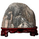 
Authentic Taishan Stone Candang Indoor and Outdoor Taishan Office Backing the Mountain Stone and Repairing the Corner Bluestone Natural Raw Stone Ornament Burgundy, Brew Red, Future is Bright-16786