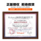 罗兰（Roland）ae01电吹管电萨克斯自带音源民族音色ae05c初学入门电子管乐 AE01C标配+AC音箱+礼包