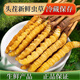Luzhangtang Cordyceps sinensis fresh first stubble fresh grass SF Express cold chain production location straight hair selection Dacaoto period fresh grass is now dug on the same day. Each piece of Nagqu fresh grass in Tibet is 0.6 grams and 30 pieces packed