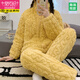 莫代尔保暖睡衣女秋冬季三层加厚珊瑚绒夹棉袄加绒拉链法兰绒家居服套装 JM 753粉色 XL 女(建议120-135斤)