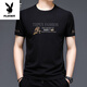 Playboy (Playboy) High-End Ice Seide Kurzärärmelte T-Shirt für Herren Sommer Neues loses halbärmelige T-Shirt für die dünne gedruckte Eissensenmarke für Männer t 719 Pflanze Weiß M 165/ Empfohlen 95-120jin [Jin gleich 0,5 kg]