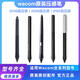 Wacom Digital Tablet Drucksensor Pen CTL672/472/6100/690 Yingtuo PTH660/651/650 Electromagnet Pen PTH651/451/851 Offizielle Box 0x0cm