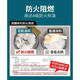 Revêtements inorganiques de Nippon A-Grade Flame Driving et imperméable étanche Intérieure peinture murale Ingénierie extérieure peinture de peinture de peinture en latex de peinture inorganique Inorganique peinture murale extérieure Qa677 0l * 0 Pièces