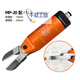 Vernell manipulator pneumatic scissors VERLR automatic pneumatic scissors MP-20 multi-angle scissor head industrial pneumatic scissors MP-20 with F5LS complete set