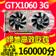 Colorido GTX1050TI2G4G10603G5G16606G10701080 TI8G 11G General Snapdragon Wind and Flame War God Netchi Desktop Desarmado Tarjeta gráfica independiente Colorida GTX1060 6G E-Sports E-Sports