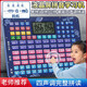 Artefacto de aprendizaje de pinyin chino infantil para la escuela primaria Pinyin Transmisión Pinyin Pinyin Training Alphabet Alphabet Stories Educational COMPRA Caja de regalo + pantalla LCD + Obtenga 63 fotos