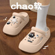 She enjoys hole shoes for women EVA beach shoes sandals and slippers with shit feeling wrapped around the head outside wearing slippers TG361 Beige 37-38
