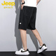 Jeep (JEEP) Tennis denim shorts men's five-point pants summer loose straight wide-leg pants men's trendy ice silk casual mid-sized pants 1049 blue M 100-115Jin [Jin equals 0.5 kg]