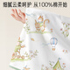 Aibaoshi Baby Quilt Sommer reines Baumwoll Neugeborene Swaddel Handtuch Baby Anti-Shocking-Entbindungsraum Eins Morino niedliche Haustier S738