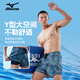 
Mizuno (MIZUNO) swimsuit men's large size quick-drying sun protection long-sleeved beach pants two-piece set 1105 black XL