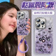 繁航哈哈文字适用苹果15手机壳16新款iphone15promax套14pro镜头全包1 羽毛银天使眼-银色-NM13794哈哈 iPhone16