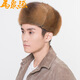 Ma Juyuan men's hat for middle-aged and elderly men thickened warm ear protection and cold protection muskrat fur hat for dad, grandpa and the elderly A green root carving popular yellow L 60cm