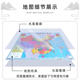 2024新版世界地图和中国地理地图防水办公室客厅墙贴装饰背景墙高 卷筒发货无折痕世界地图761