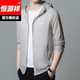 
Hengyuanxiang ice silk sun protection clothes for men hooded quick-drying skin clothes for summer light casual loose sun protection jacket for men 9905 dark gray 2XL