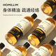 HOMILLIM imported body massage essential oils for whole body opening back push back massage oil shoulder neck clearing meridian scraping and scraping oil [refresh type] two bottles