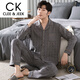Clee/Jeek Herren Pure Cotton Pyjamas Langarmer Frühlings- und Herbst-Size-Strickjacken dünner Anzug für Herren-Heimkleidung MZ-3523 L [120-140jin [Jin ist gleich 0,5 kg]]