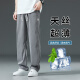 七匹狼莱赛尔天丝休闲裤男夏季薄款直筒垂感冰丝牛仔裤运动宽松阔腿裤男 1048蓝色(一件装) M 建议90-110斤