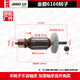 Xmsj Lizaozhang Jindu Water Ring Collection Коллекция аксессуаров 120/130B/8260/9160/260/9200/9200/92 Jindu 9230 ROTOR