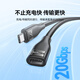 山泽Type-c延长线公对母1.5米 USB-C3.2gen2全功能扩展线转接4K投屏手机笔记本PD100W充电数据线CMCF15