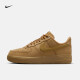 耐克（NIKE）官方女鞋AIR FORCE 1空军一号运动鞋小麦色板鞋春季胶底休闲鞋 FZ7372-200 36