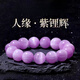 Eternal symbol natural collectible kunzite bracelet Brazilian cat's eye purple crystal bracelet birthday gift for women collectible 7mm-natural Brazilian cat's eye kunzite