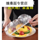 HYWLKJ鑫天地保鲜膜套厨房PE食物盖套饭菜罩一次性保鲜袋 100只保鲜膜套 qita671