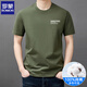 
Romon Summer New Pure Cotton Short Sleeve T-shirt Men's Trendy Printed Round Neck Half Sleeve T-shirt Base Shirt Top Men's Clothing R08 White + 829 White [Pure Cotton Short Two-Pack M Recommended [95-105Jin [Jin equals 0.5 kg]]