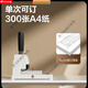 
DELI Deli financial certificate binding opportunity counting bill special manual punching hot melt rivet 33669S 3888N binding machine + 100 rivets