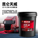 KunLun CF-4 15W-40 Diesel Engine Oil Tianwei 16kg/18L