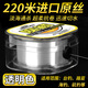 Mermaid (Mermaid) fishing line imported from Germany main line sub-line genuine super soft Taiwan fishing lure sea imported from Germany 220 meters transparent color-super soft 2.0