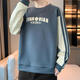 HUALIN FASHION潮流拼接卫衣男士宽松长袖新款休闲恤春秋季青年套头衫 W6167灰蓝 L 110-130斤