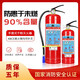 Tragbares Trockenpulver -Feuerlöscher 2025 NEU National Standard 4 Jin [Jin ist gleich 0,5 kg] Autogeschäfte und Geschäfte und Heimfabrik -Brandschutz 12358 kg Xin'an 8 Jin [Jin gleich 0,5 kg] Feuerlöschlöscher